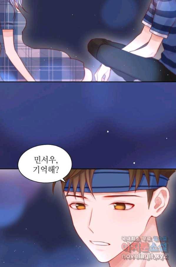 저승사자와 함께 29화 69
