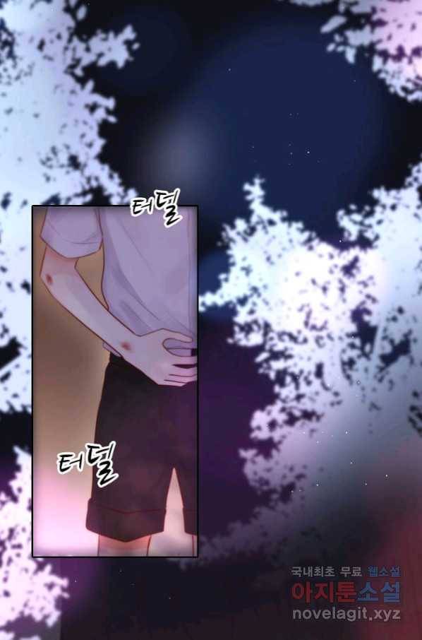 저승사자와 함께 29화 71