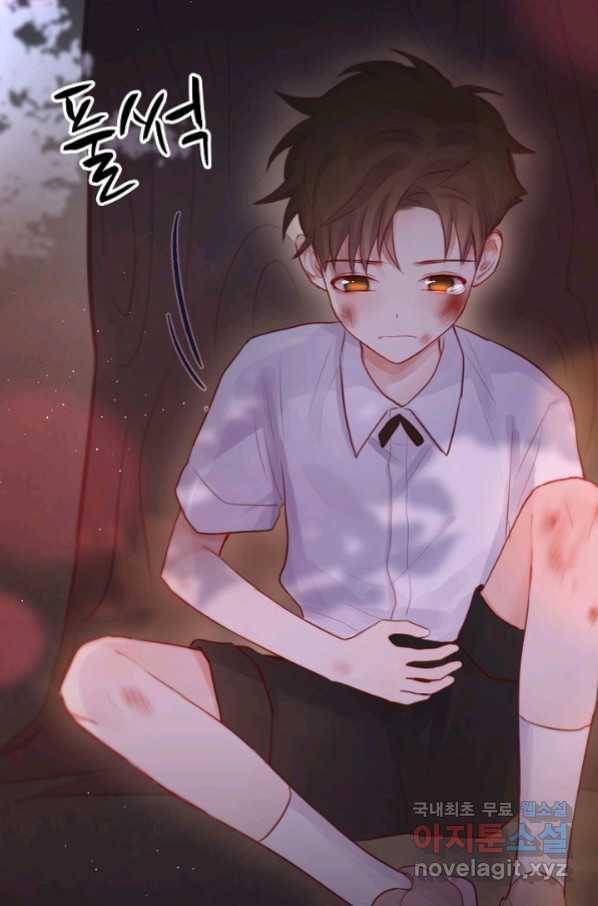 저승사자와 함께 29화 72