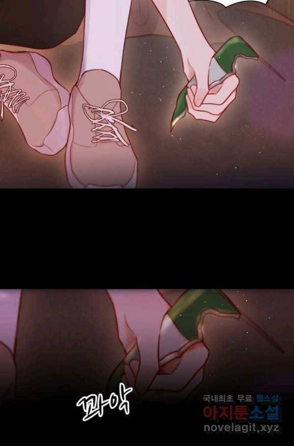 저승사자와 함께 29화 76