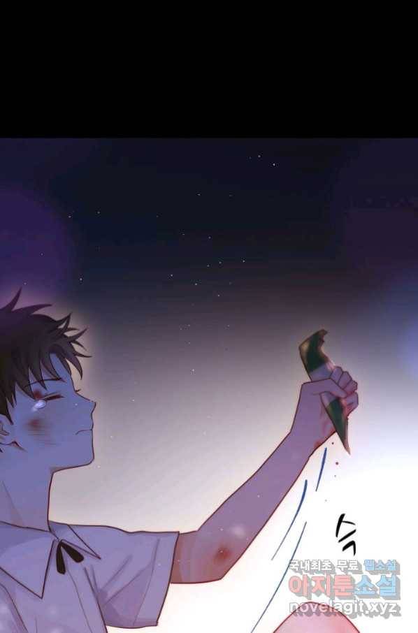 저승사자와 함께 29화 77