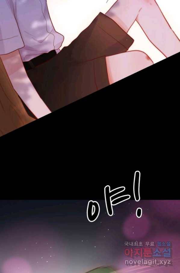 저승사자와 함께 29화 78