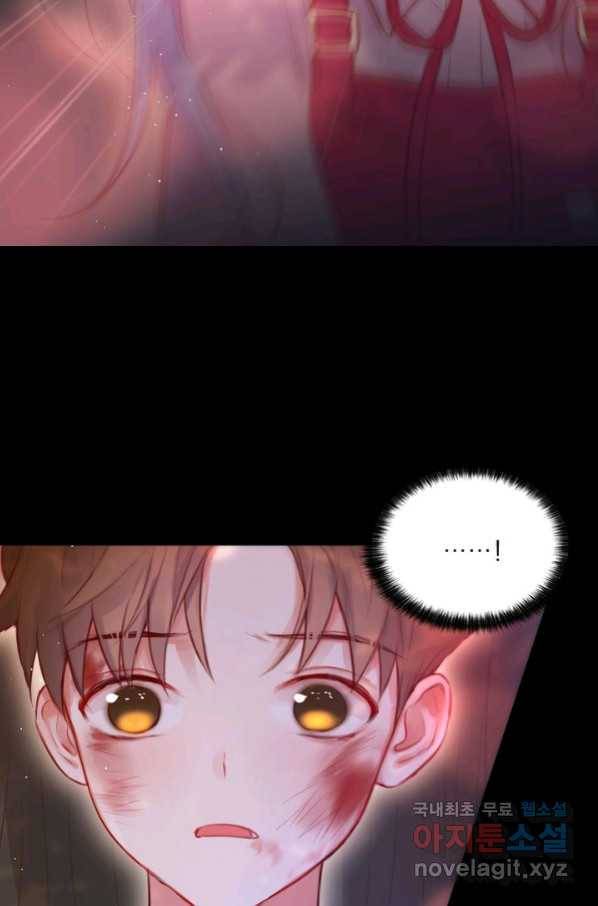 저승사자와 함께 29화 89