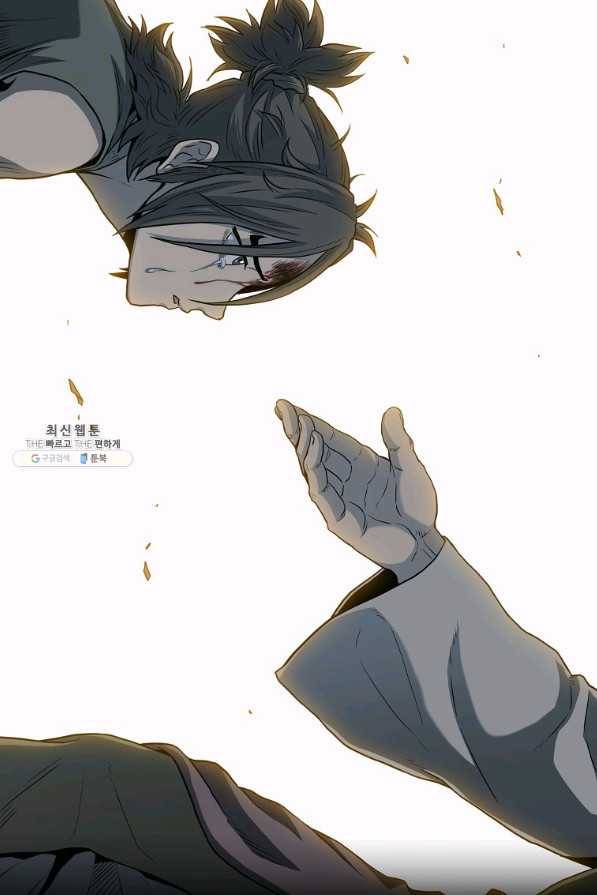 로그인 무림 118화 17
