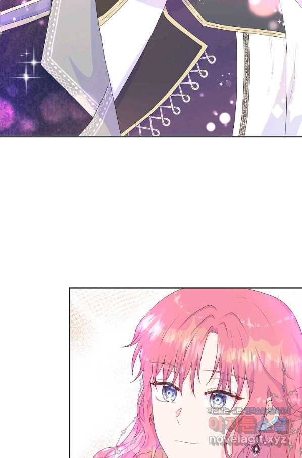 여주를 믿지 마세요 30화 5
