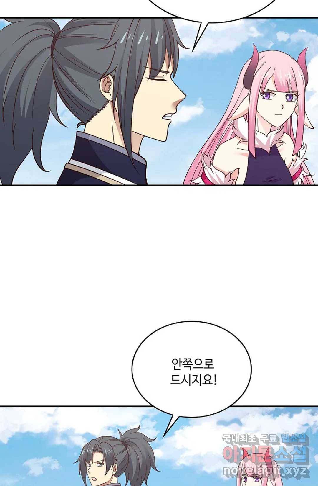 무련전봉 661화 3