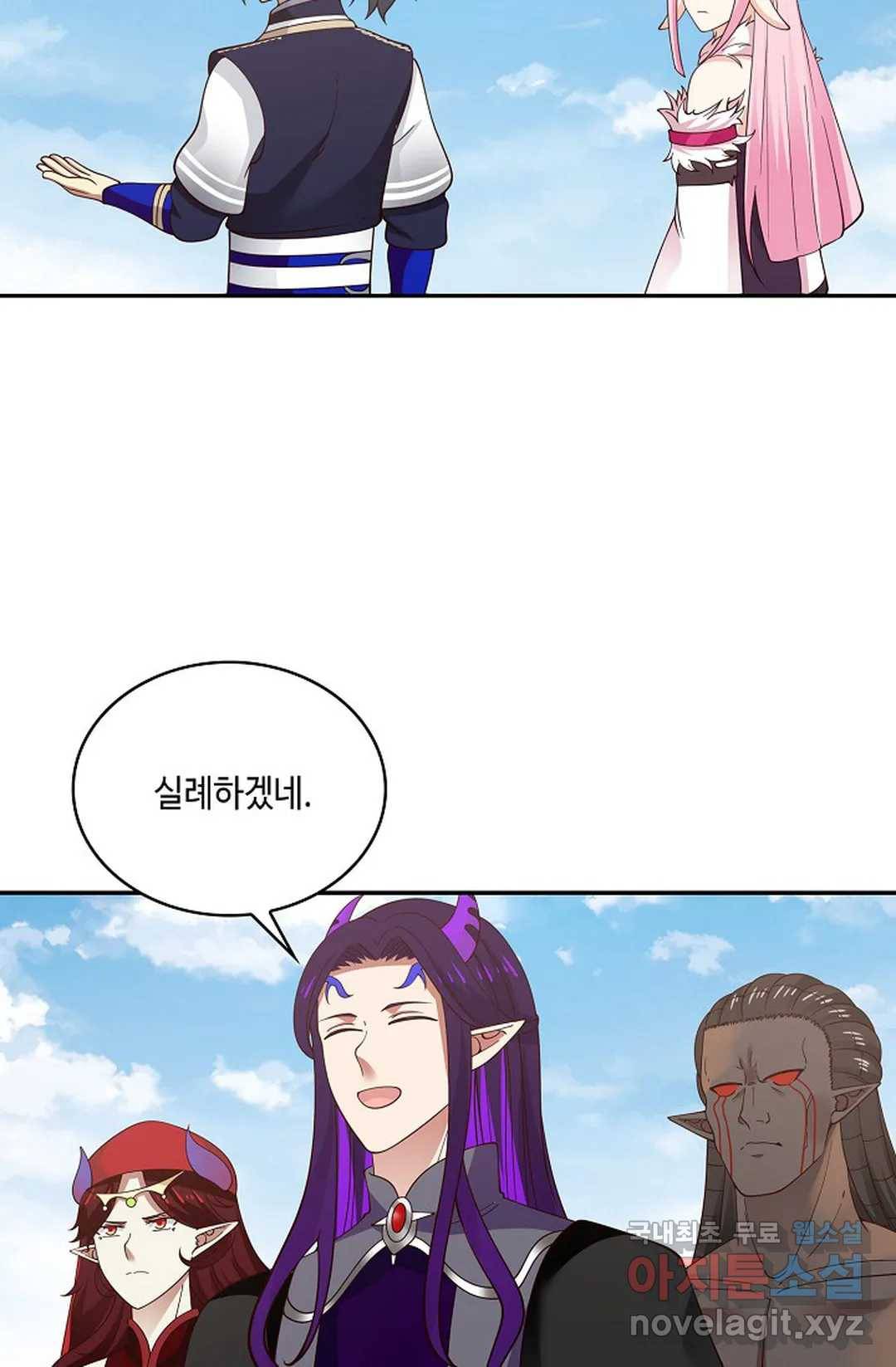 무련전봉 661화 4