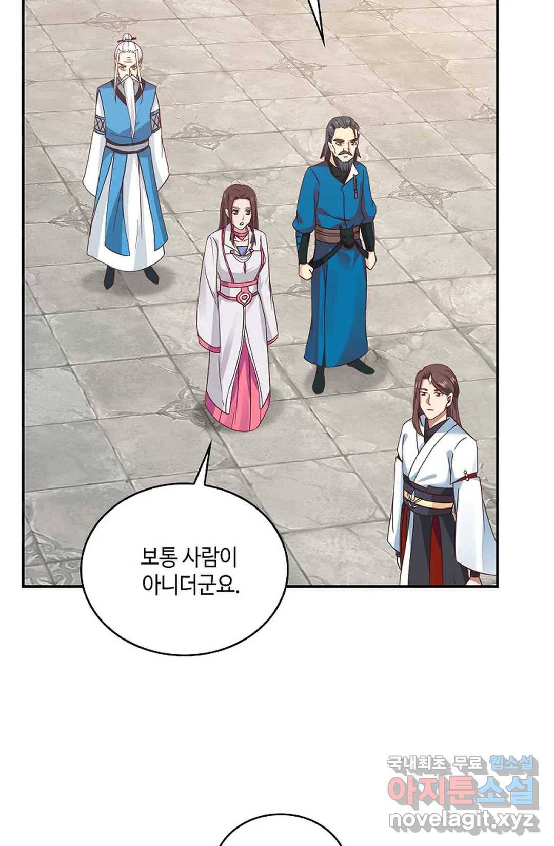 무련전봉 661화 7
