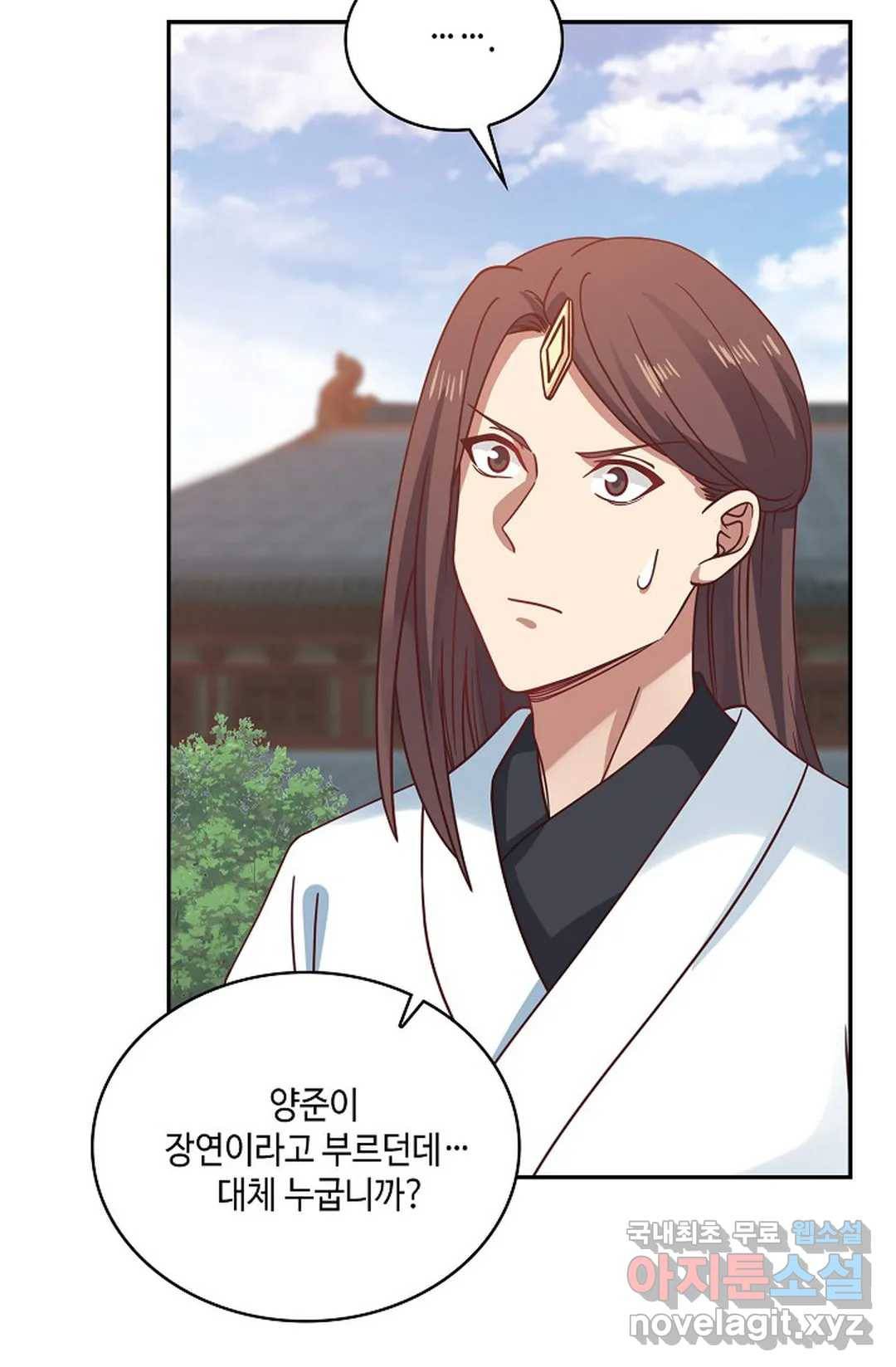 무련전봉 661화 8