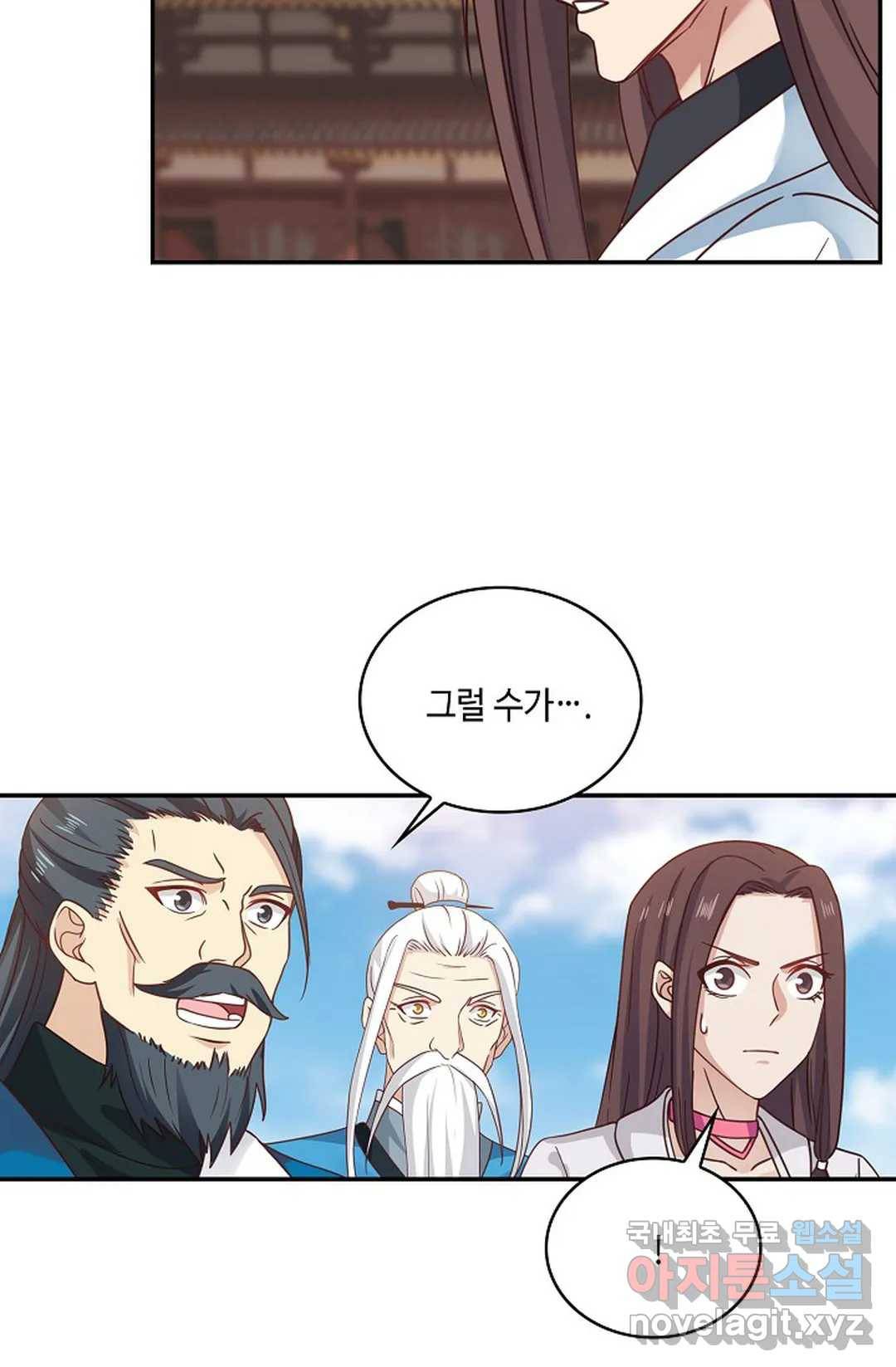 무련전봉 661화 12