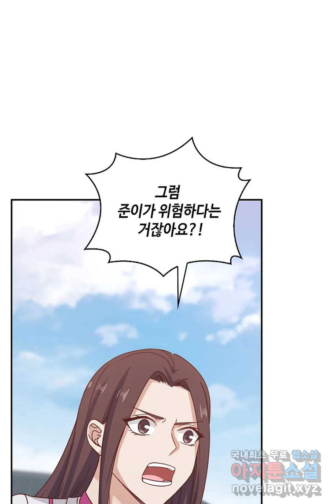 무련전봉 661화 13