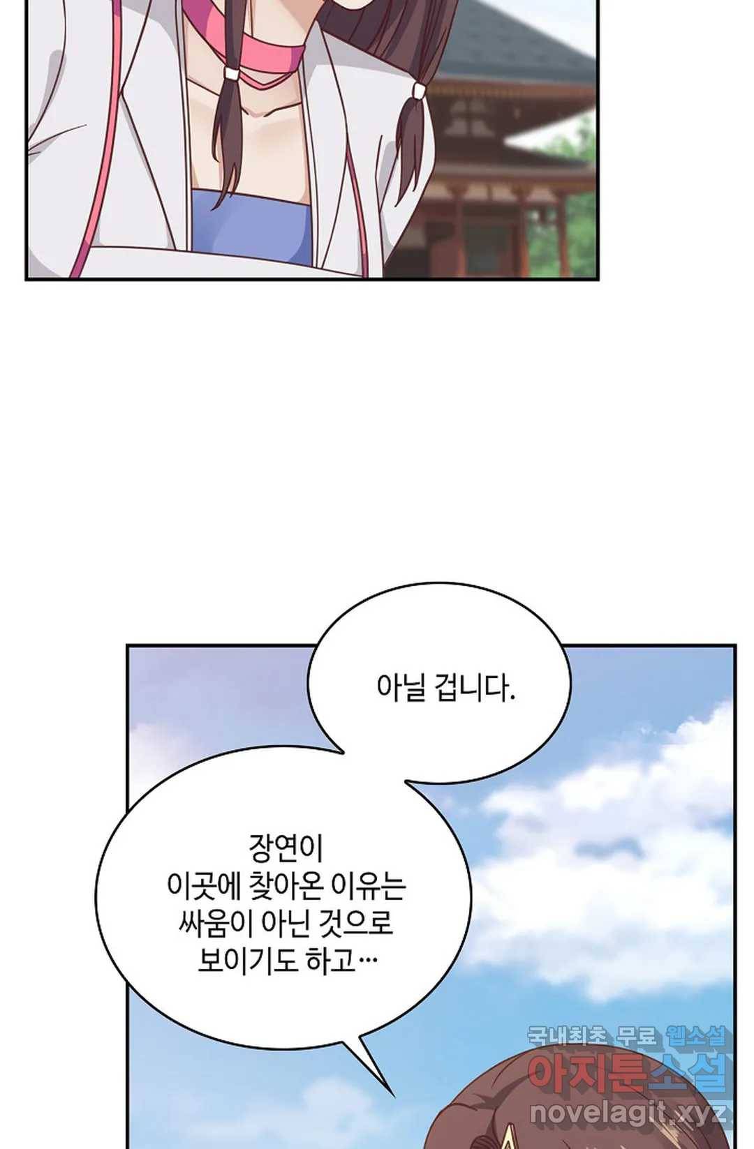무련전봉 661화 14