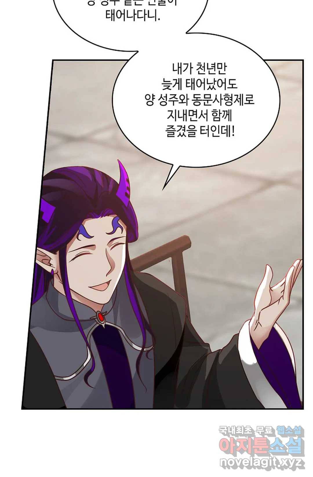 무련전봉 661화 19