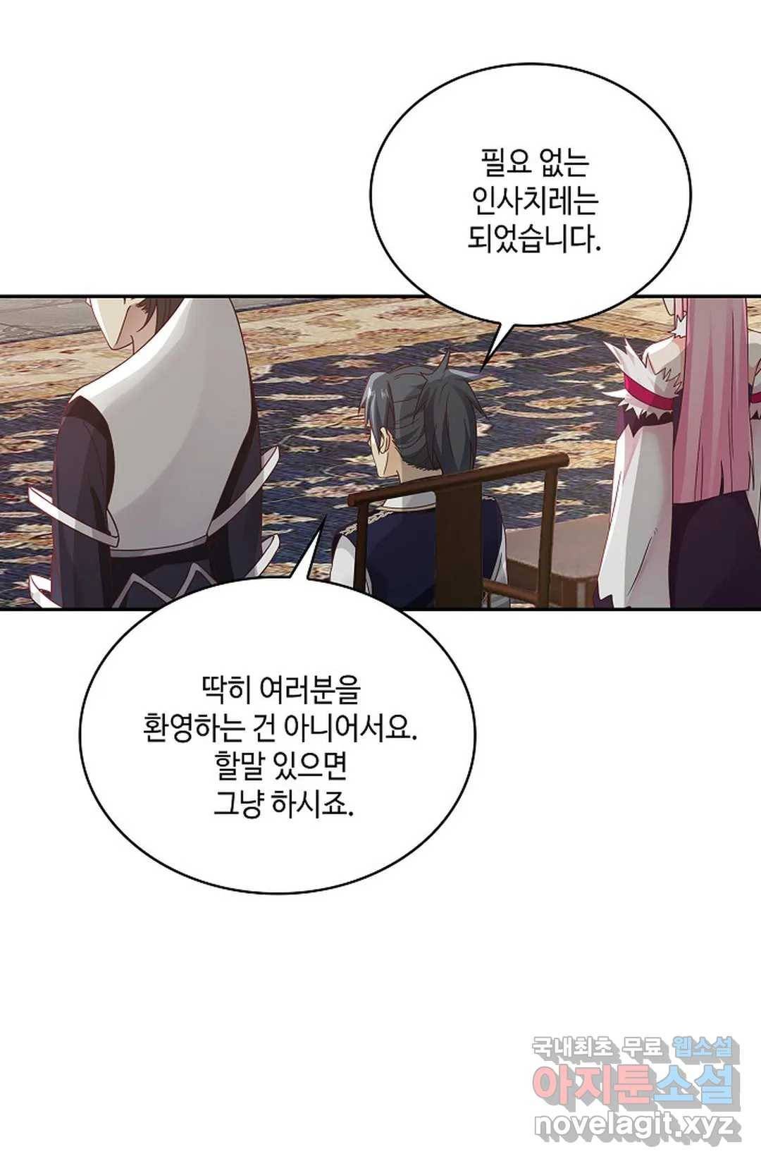 무련전봉 661화 20