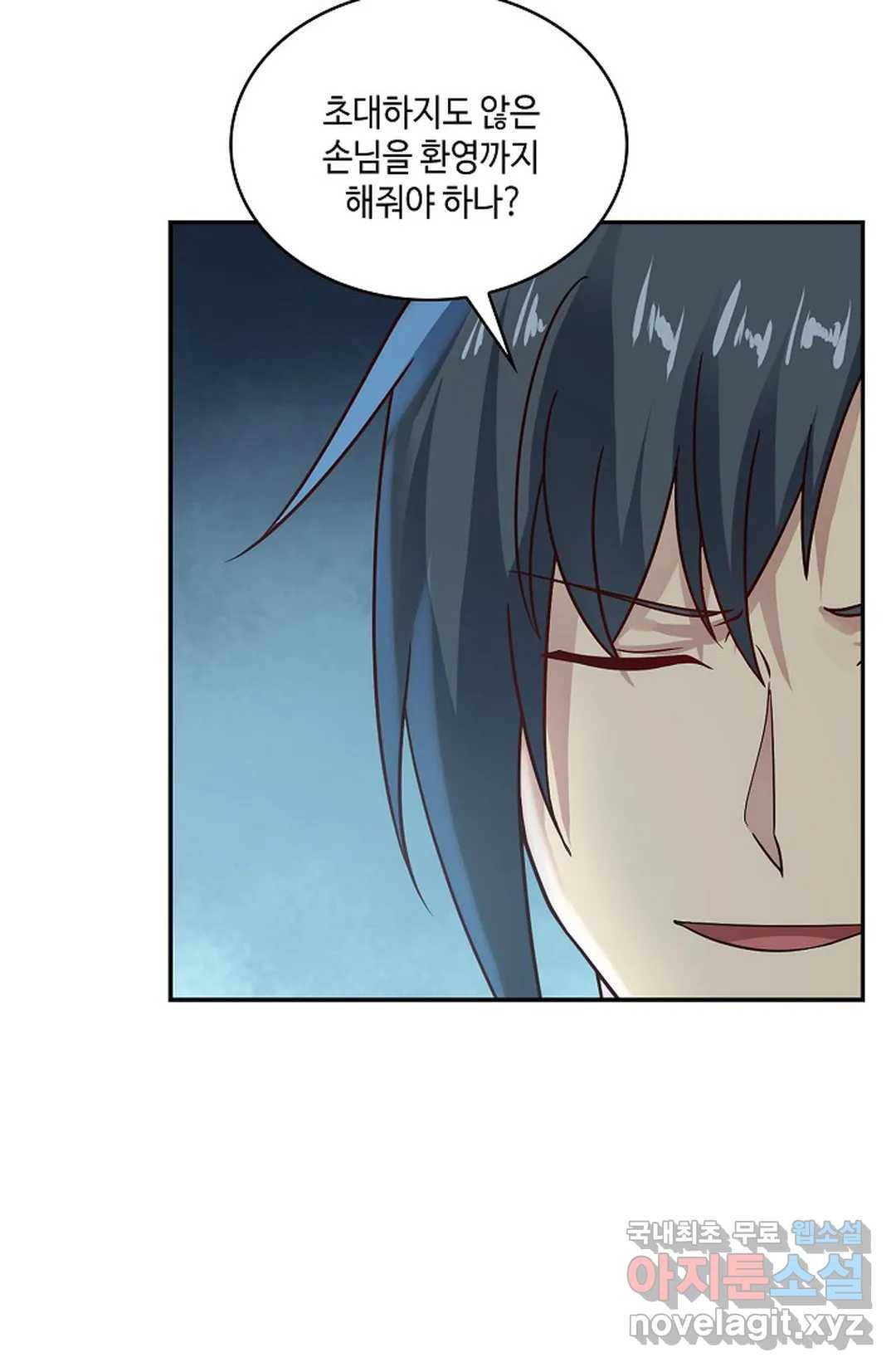 무련전봉 661화 22