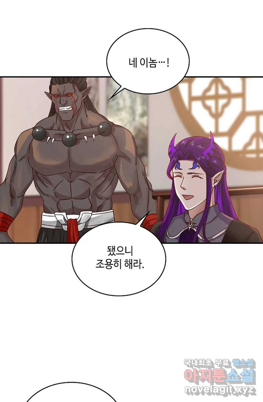 무련전봉 661화 23