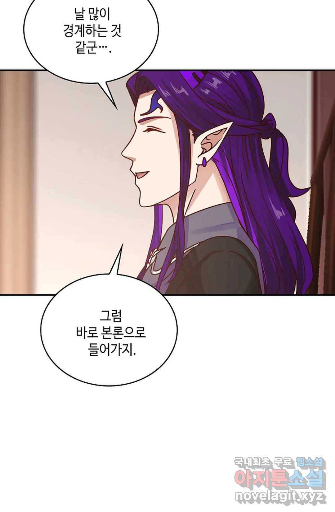 무련전봉 661화 24