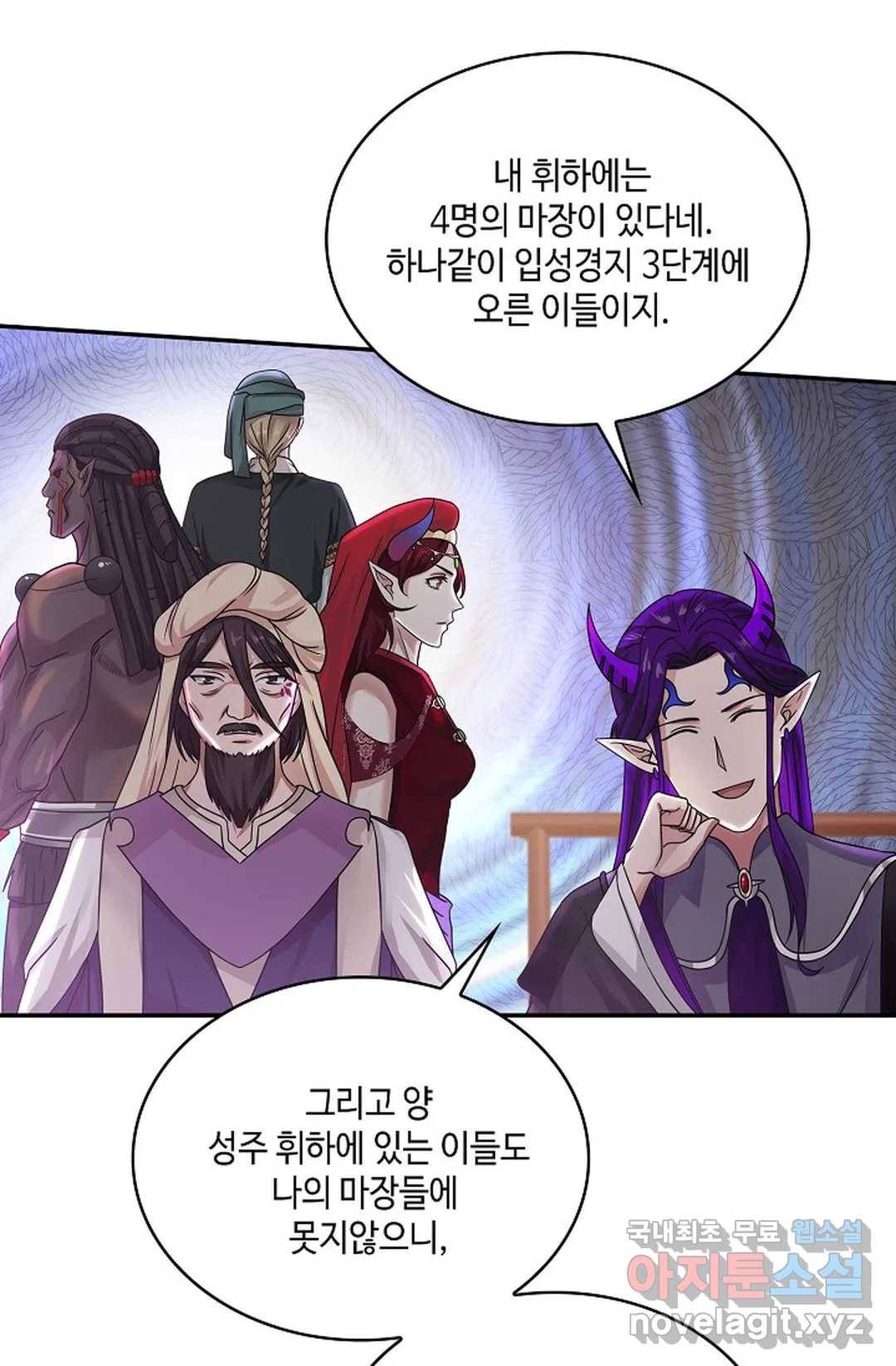 무련전봉 661화 26