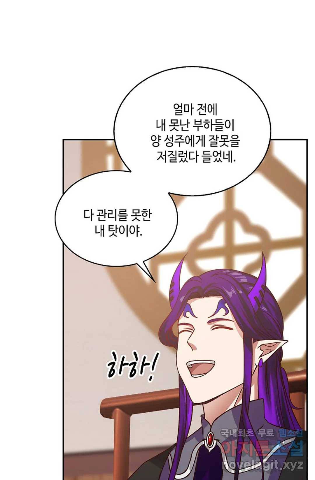 무련전봉 661화 28