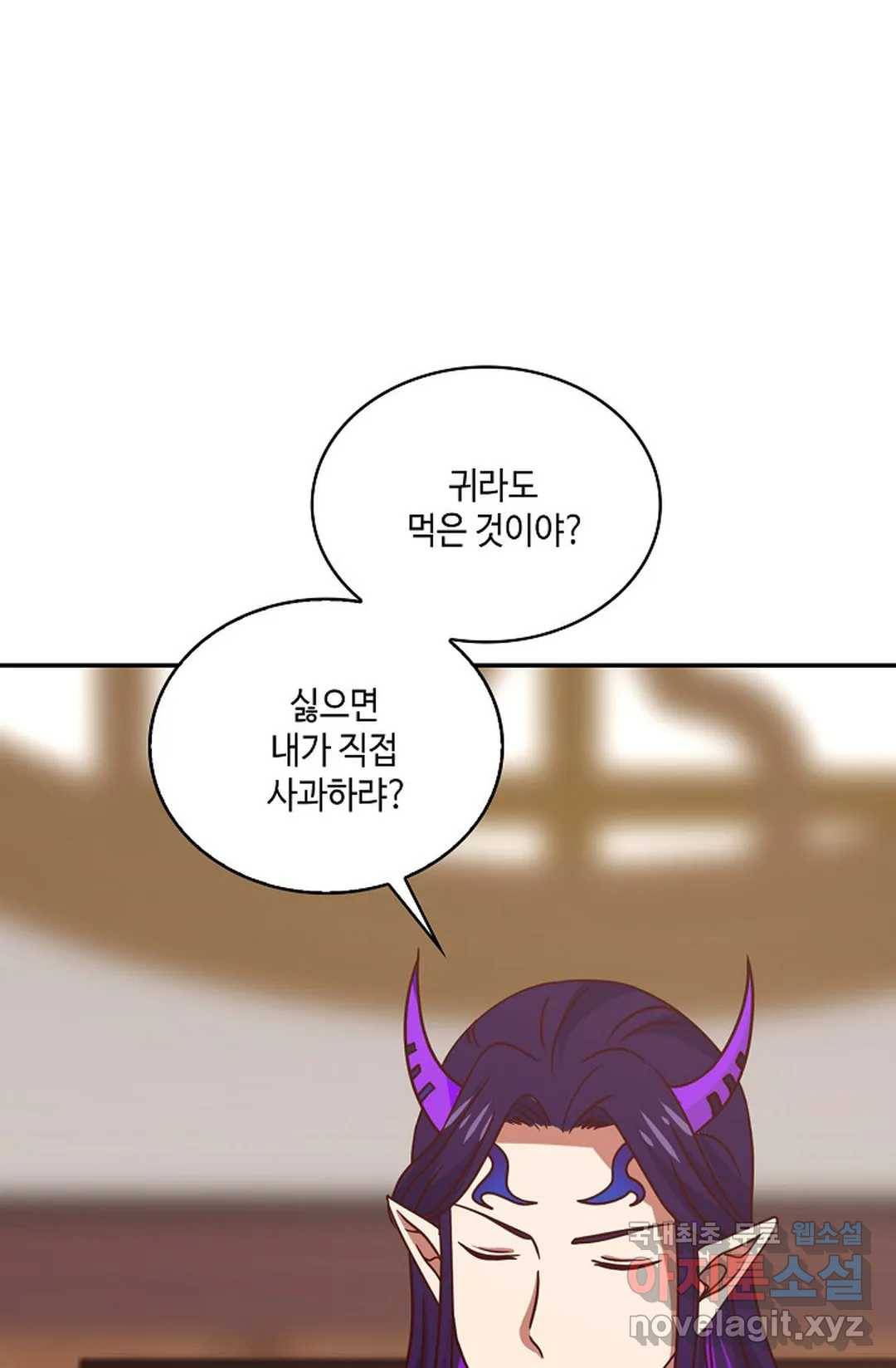 무련전봉 661화 32
