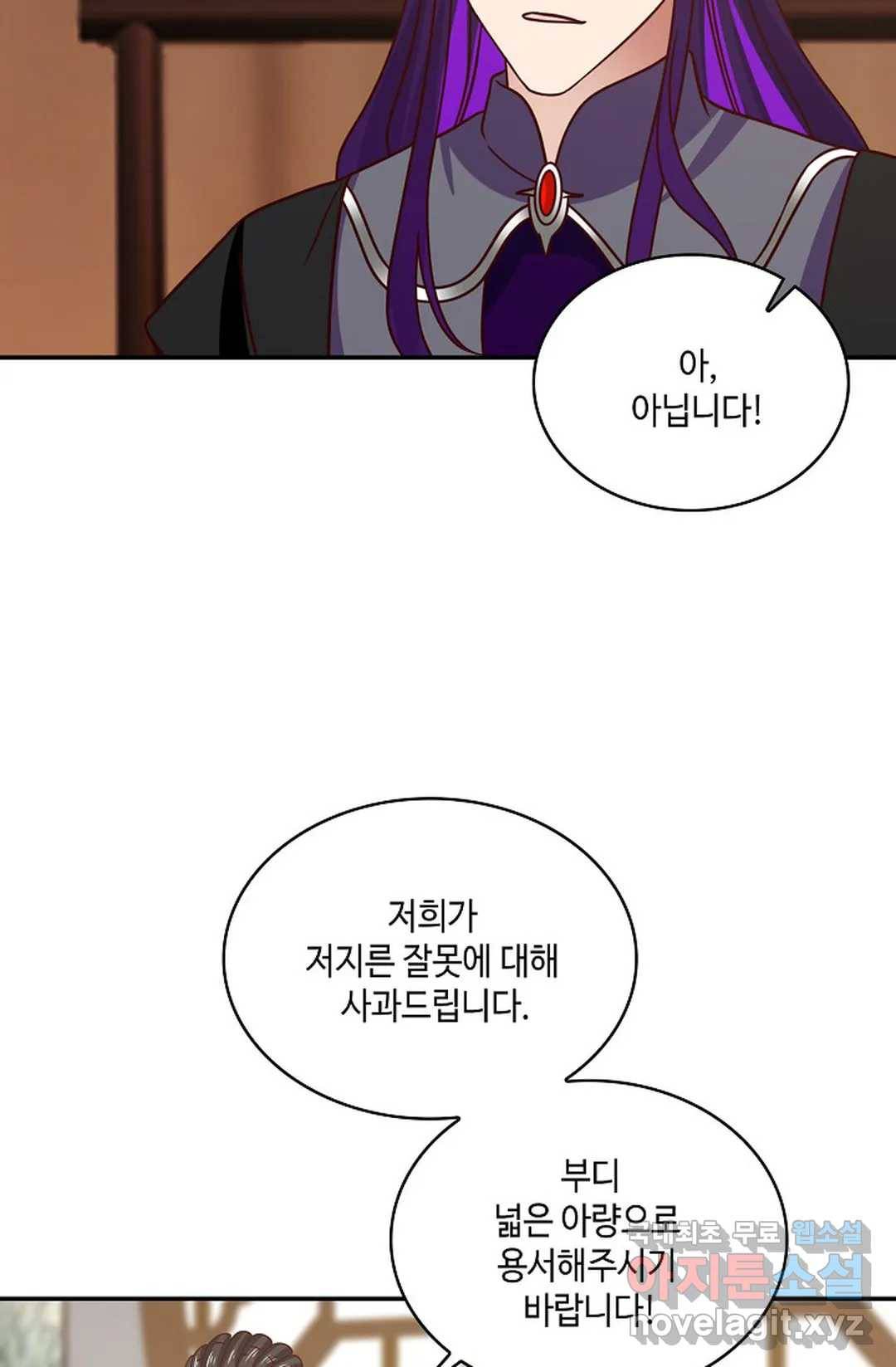 무련전봉 661화 33