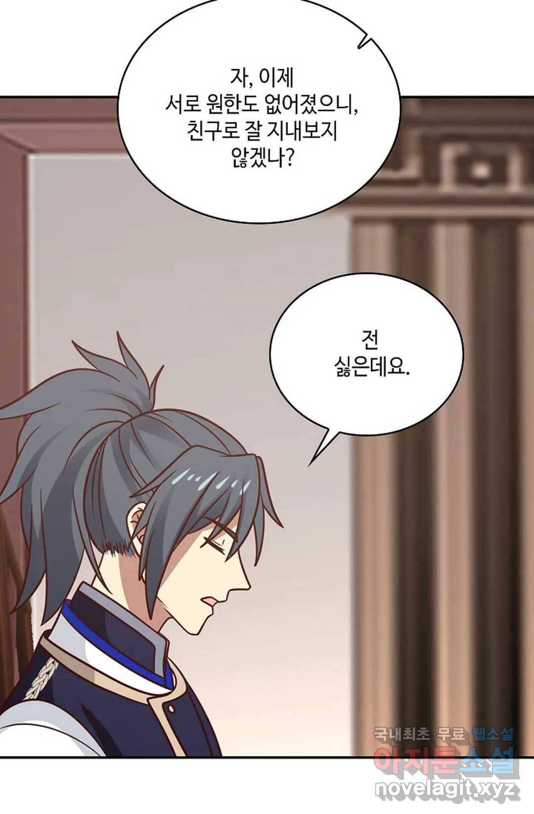 무련전봉 661화 36