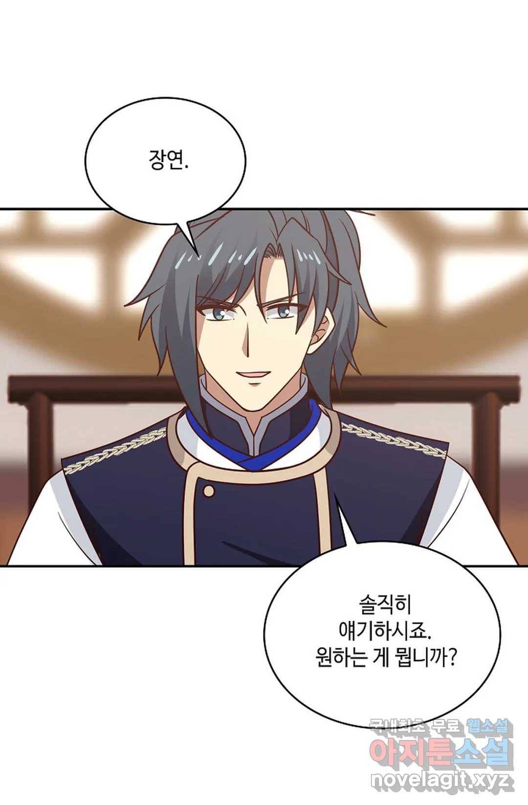 무련전봉 661화 38