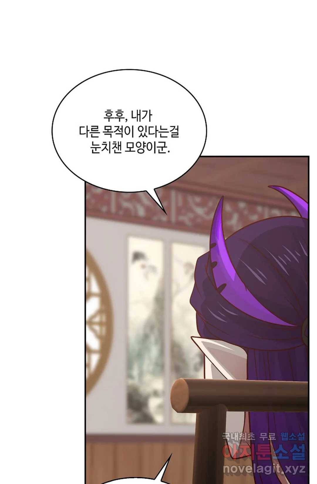 무련전봉 661화 39