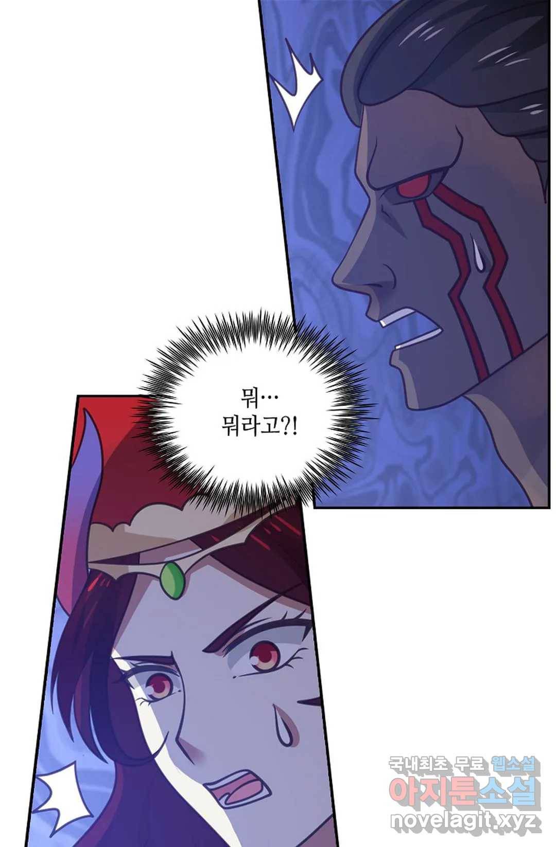 무련전봉 661화 44