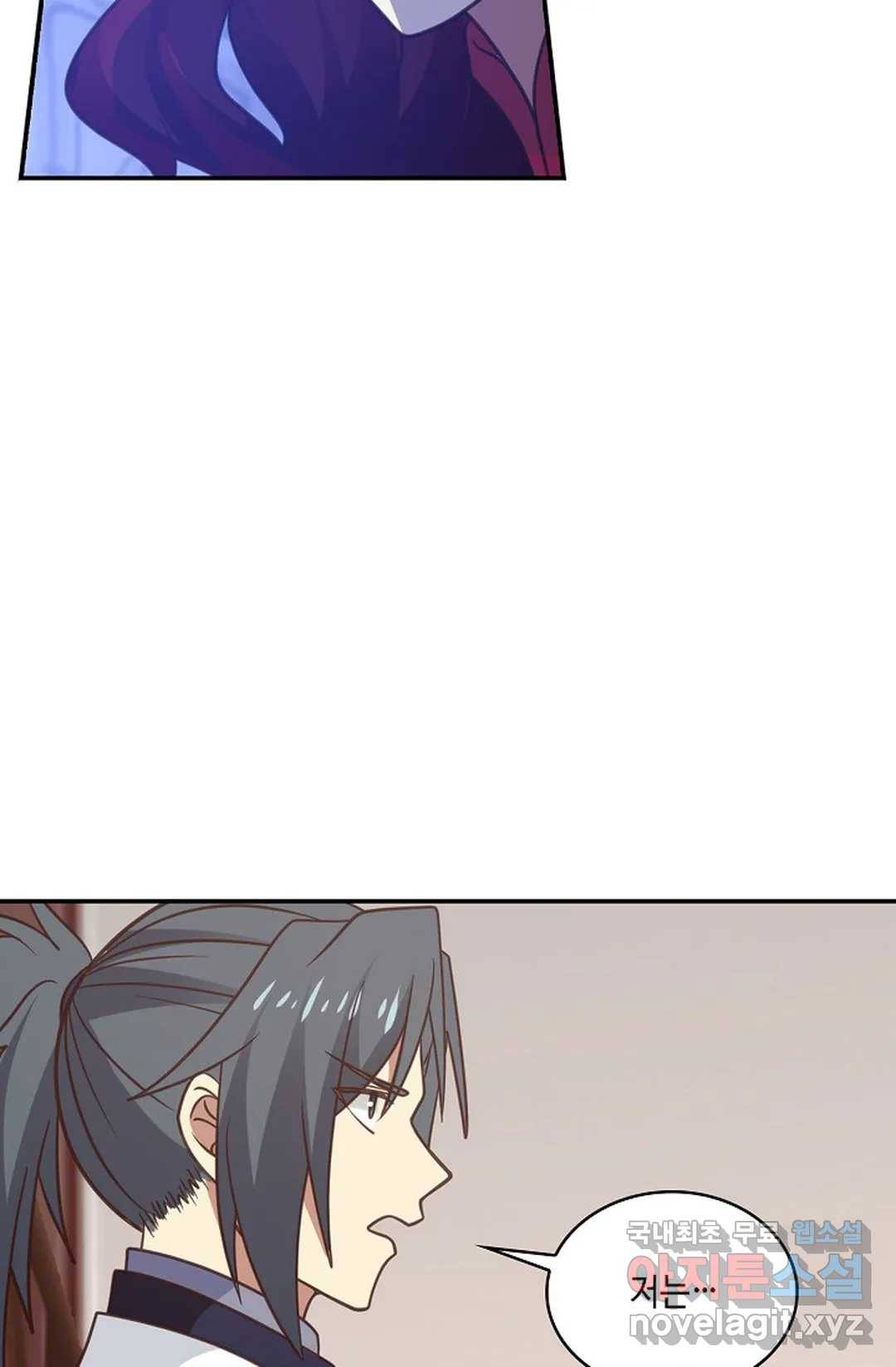 무련전봉 661화 45