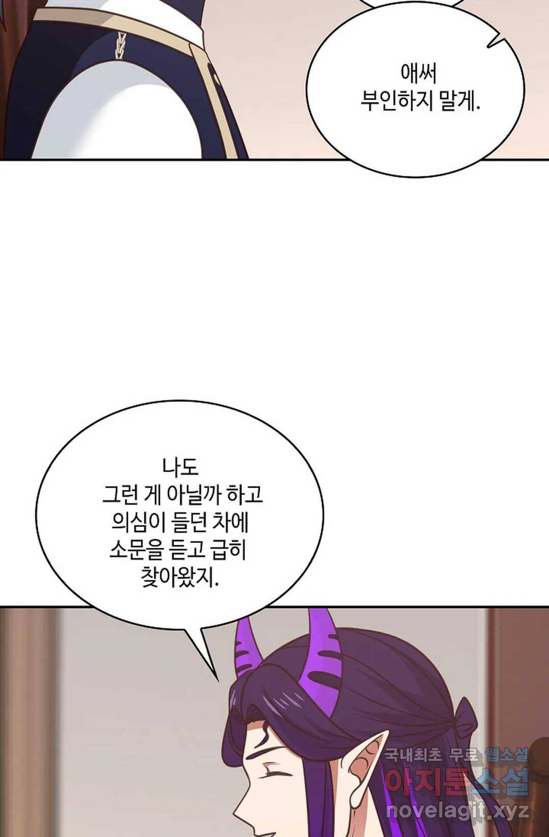 무련전봉 661화 46