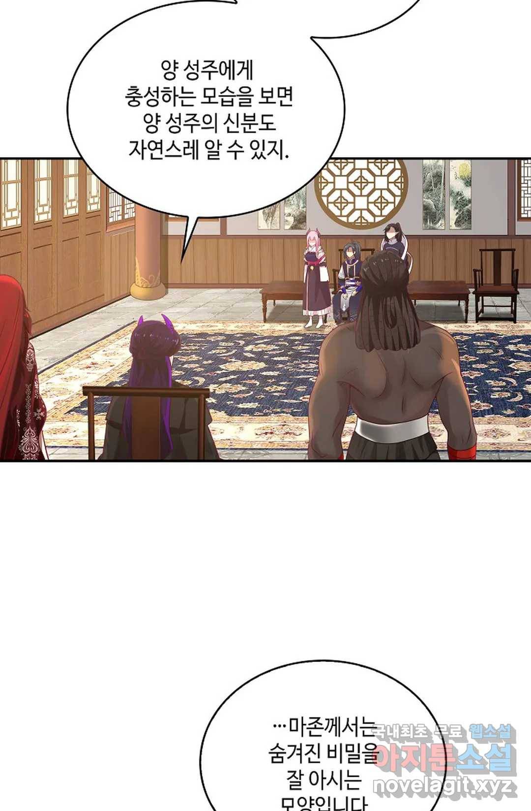 무련전봉 661화 52