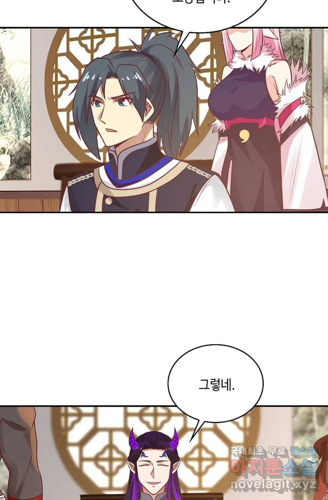 무련전봉 661화 53