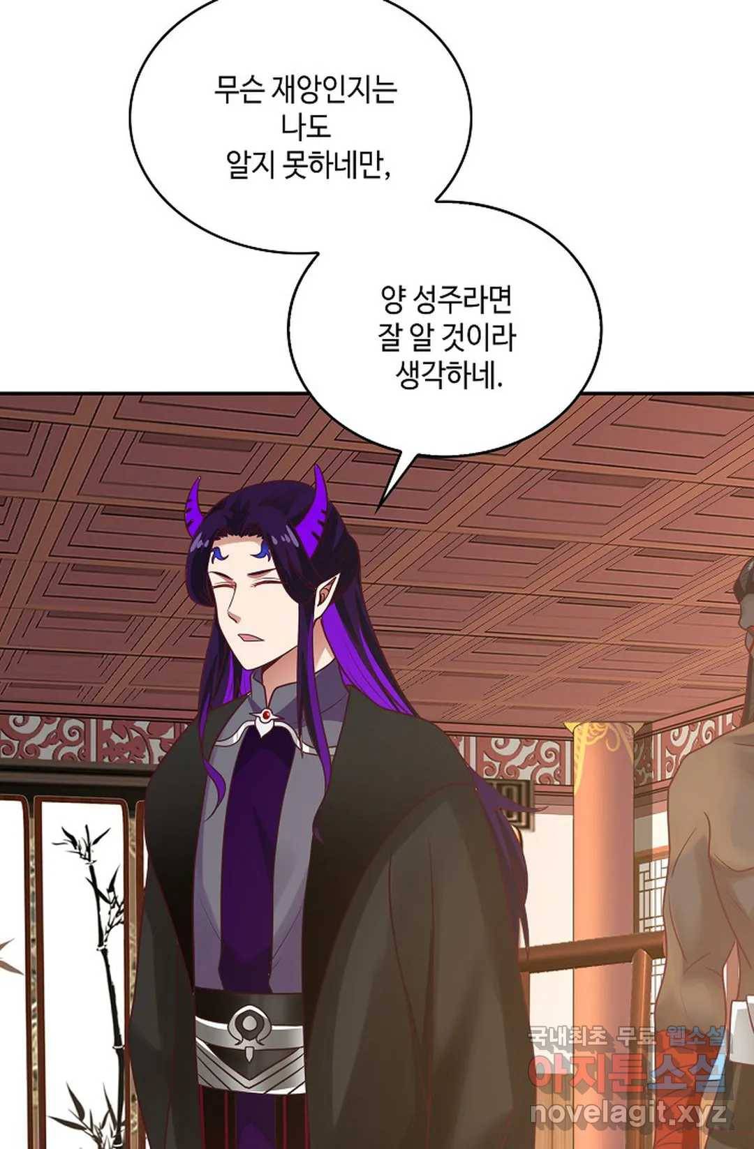 무련전봉 661화 57