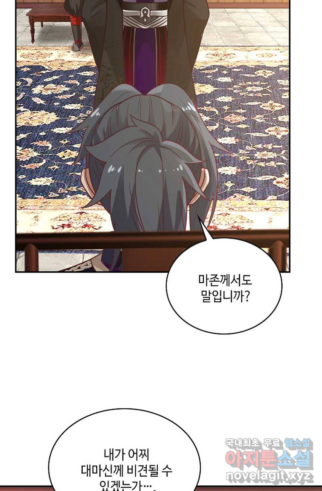 무련전봉 661화 60