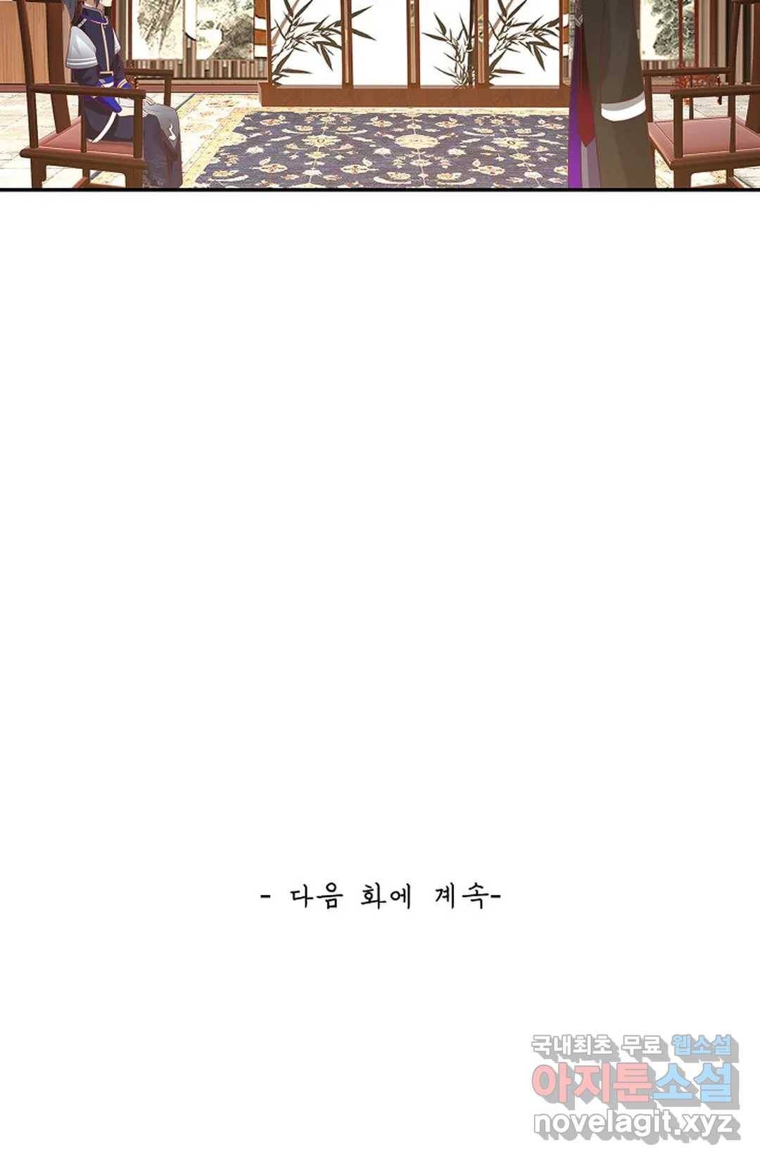 무련전봉 661화 63