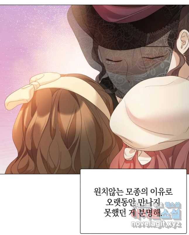 백작가의 불청객들 66화 30