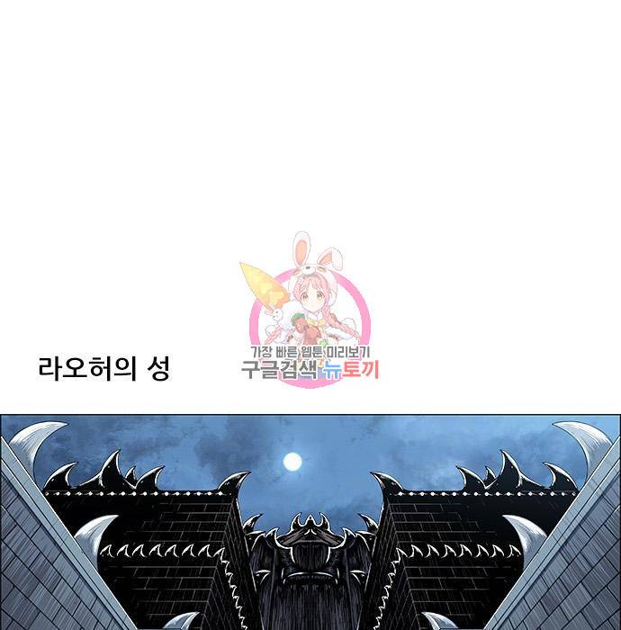 호랑이형님 3부 14화 1