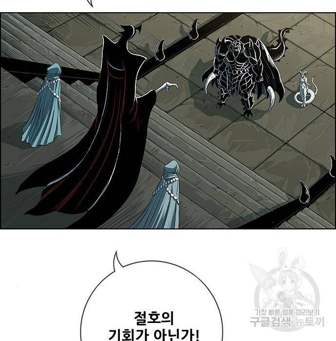 호랑이형님 3부 14화 20