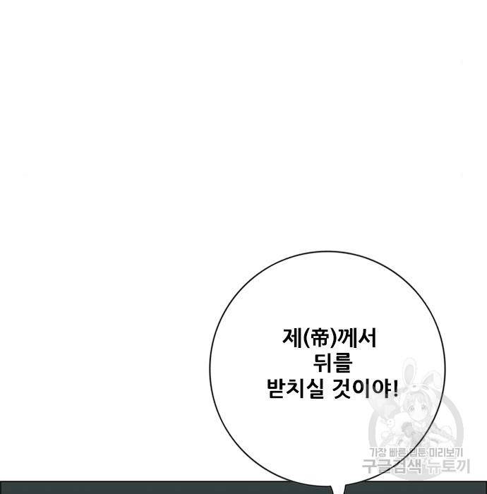 호랑이형님 3부 14화 23