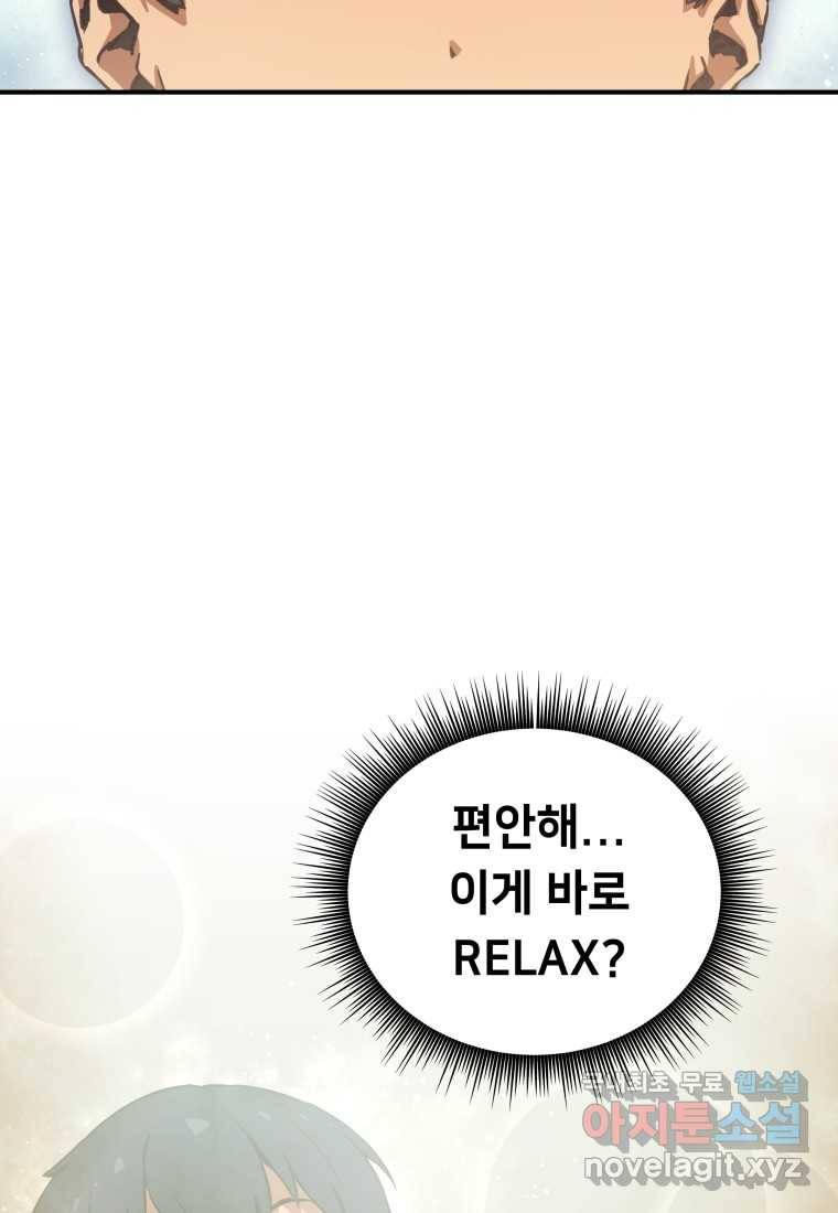 괴담 동아리 9화 15