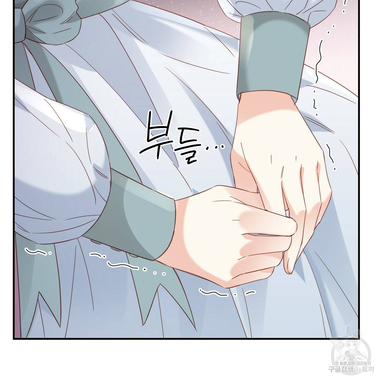 잠 못 드는 시녀의 밤 14화 189