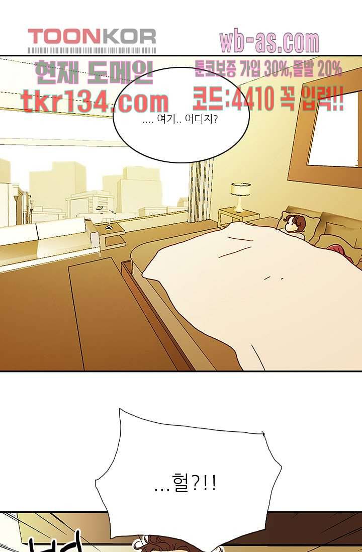 내 사랑 마리아 37화 3