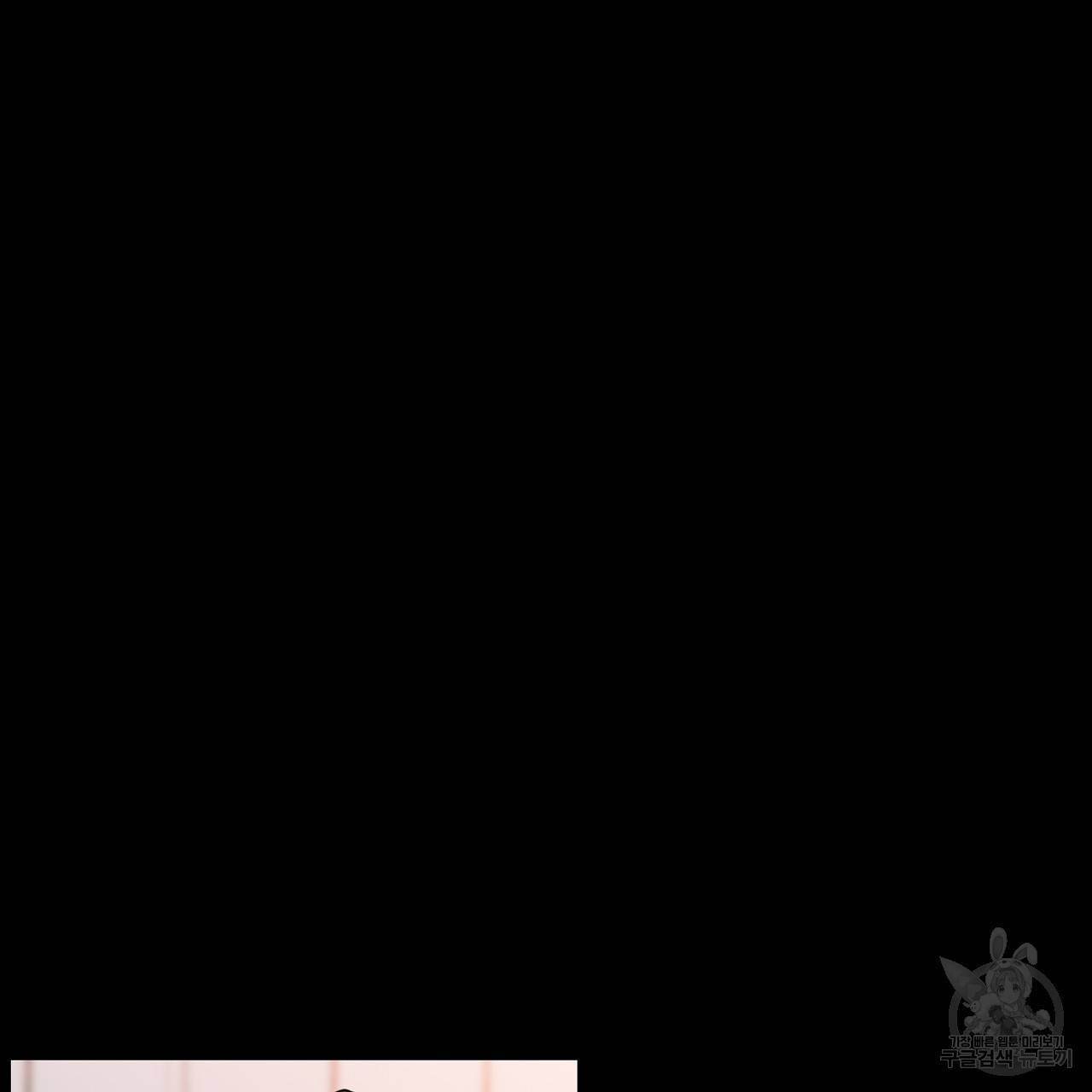 거짓말쟁이 연인 60화 8