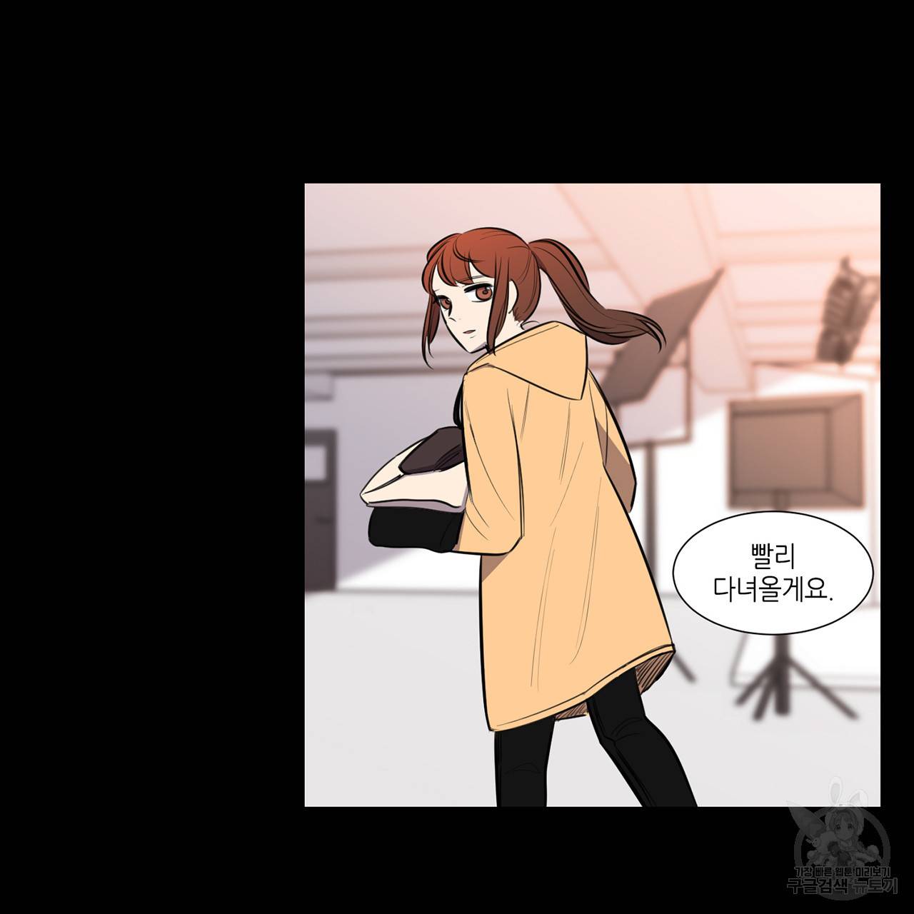 거짓말쟁이 연인 60화 17