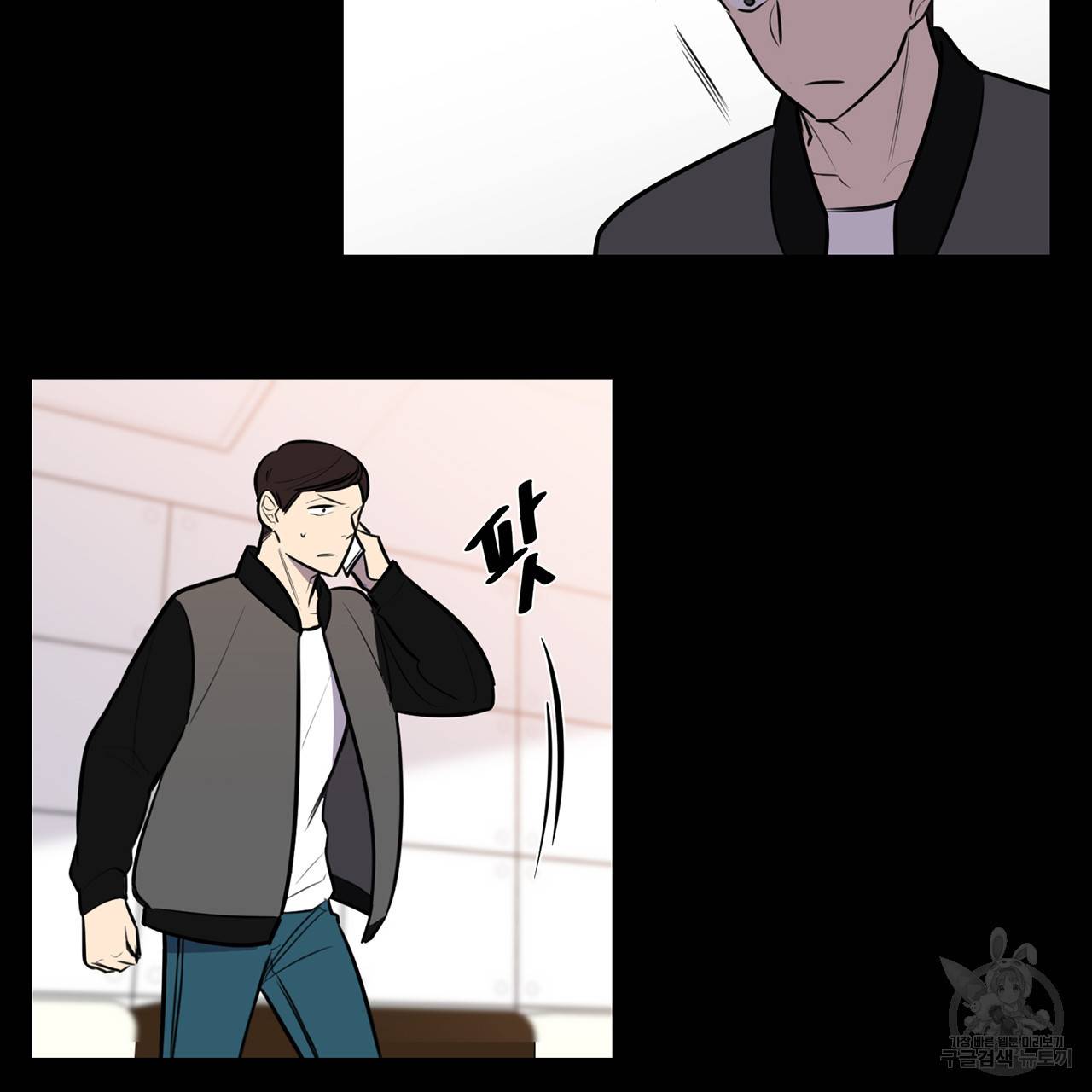 거짓말쟁이 연인 60화 23