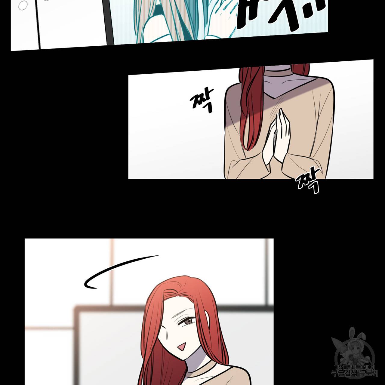 거짓말쟁이 연인 60화 30