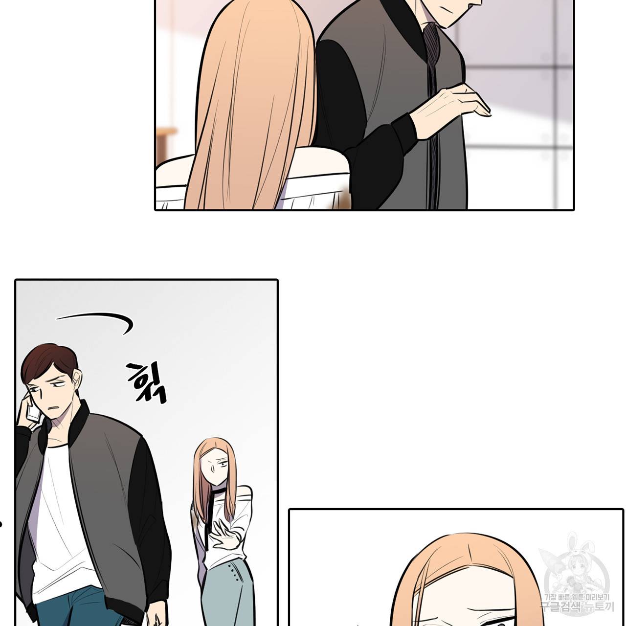 거짓말쟁이 연인 60화 35
