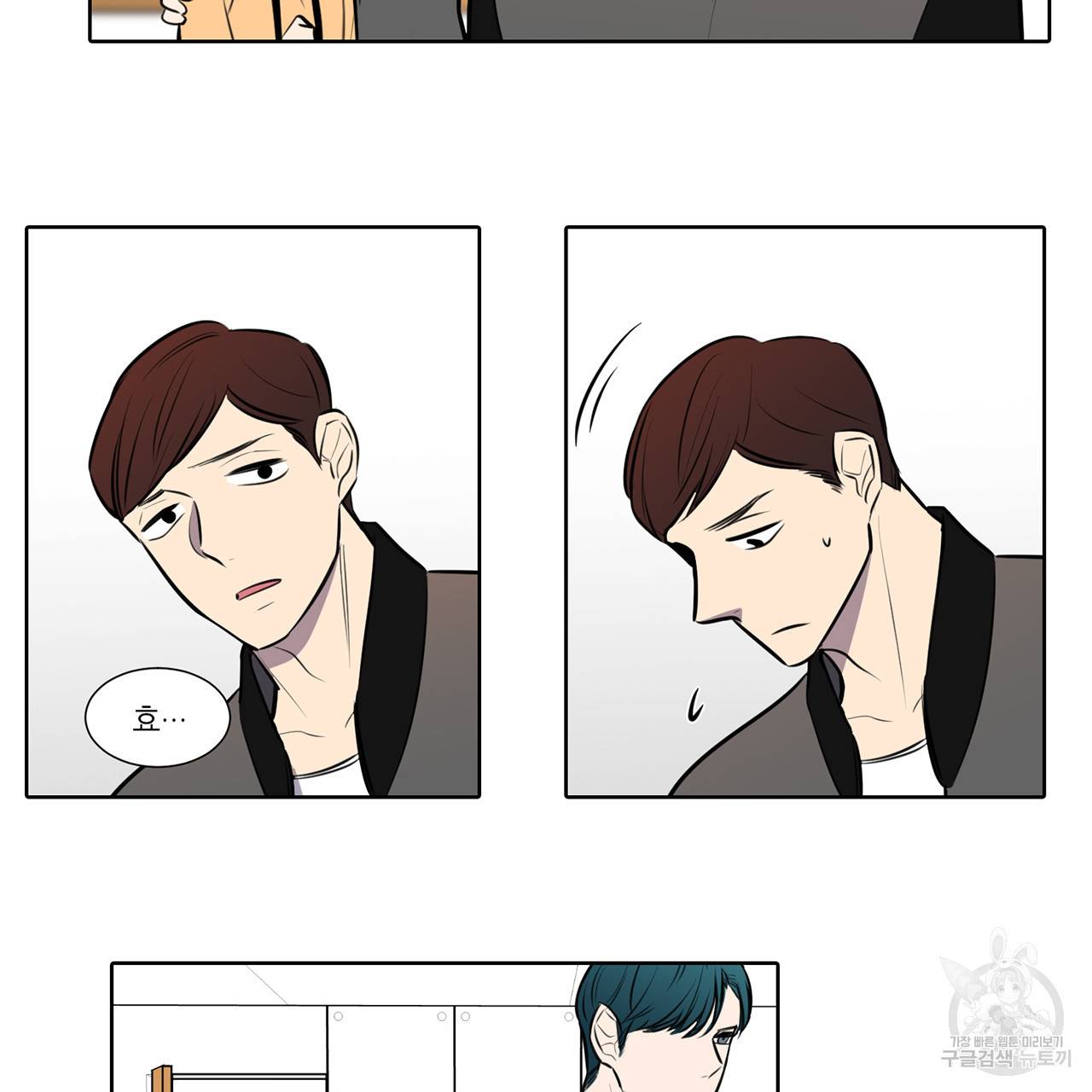 거짓말쟁이 연인 60화 37