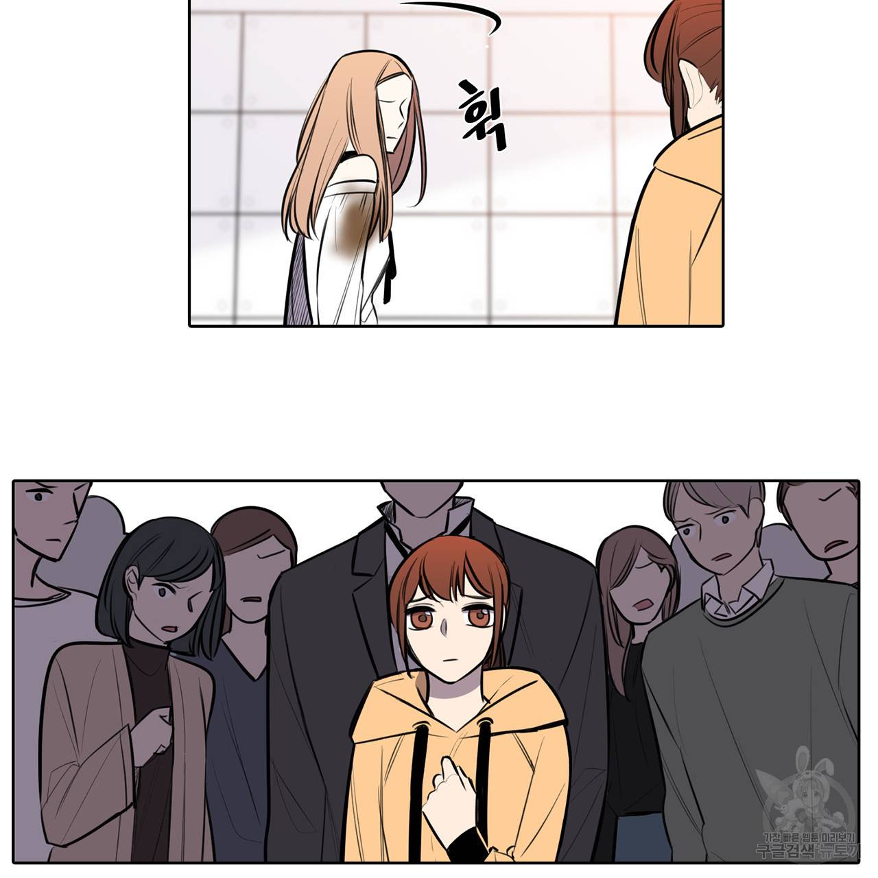 거짓말쟁이 연인 60화 42